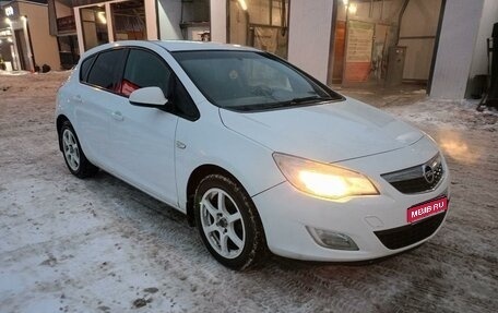 Opel Astra J, 2010 год, 820 000 рублей, 1 фотография