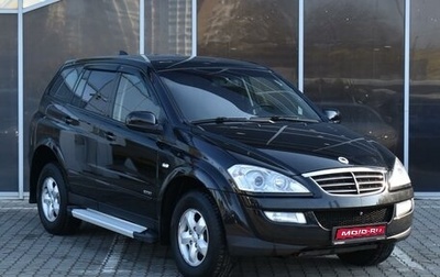 SsangYong Kyron I, 2014 год, 1 280 000 рублей, 1 фотография