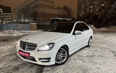 Mercedes-Benz C-Класс, 2013 год, 1 750 000 рублей, 1 фотография