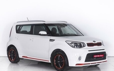 KIA Soul II рестайлинг, 2018 год, 1 879 000 рублей, 1 фотография