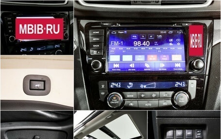 Nissan X-Trail, 2015 год, 2 090 000 рублей, 15 фотография