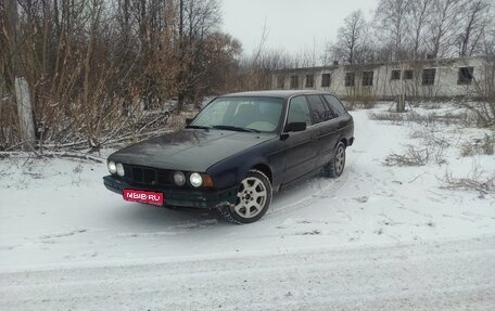 BMW 5 серия, 1994 год, 220 000 рублей, 1 фотография