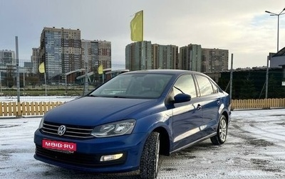 Volkswagen Polo VI (EU Market), 2020 год, 1 540 000 рублей, 1 фотография