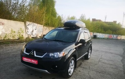 Mitsubishi Outlander III рестайлинг 3, 2008 год, 1 430 000 рублей, 1 фотография