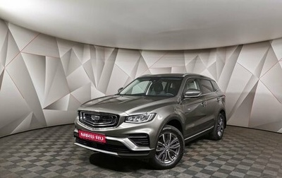 Geely Atlas, 2022 год, 2 415 000 рублей, 1 фотография