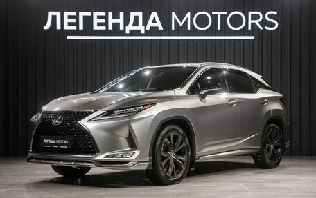 Lexus RX IV рестайлинг, 2021 год, 6 495 000 рублей, 1 фотография