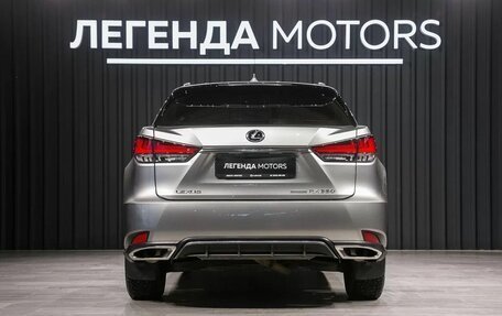 Lexus RX IV рестайлинг, 2021 год, 6 495 000 рублей, 5 фотография