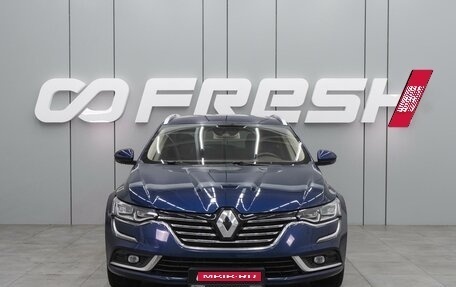 Renault Talisman, 2018 год, 1 749 000 рублей, 3 фотография