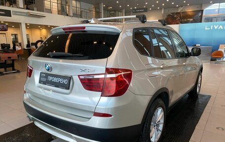 BMW X3, 2014 год, 2 361 000 рублей, 5 фотография