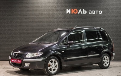 Mazda Premacy III, 2001 год, 385 000 рублей, 1 фотография