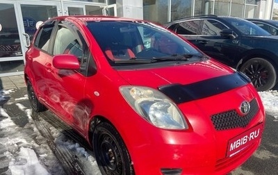 Toyota Yaris III рестайлинг, 2006 год, 650 000 рублей, 1 фотография