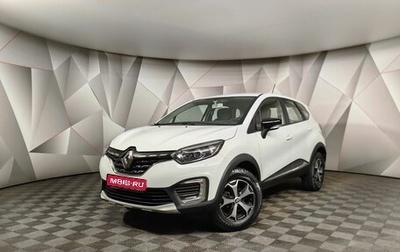 Renault Kaptur I рестайлинг, 2021 год, 1 495 700 рублей, 1 фотография