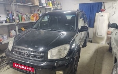 Toyota RAV4, 2004 год, 1 100 000 рублей, 1 фотография