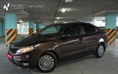 KIA Rio III рестайлинг, 2016 год, 1 245 961 рублей, 1 фотография