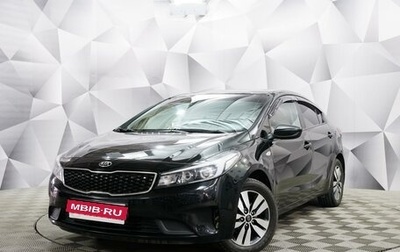 KIA Cerato III, 2017 год, 1 495 000 рублей, 1 фотография