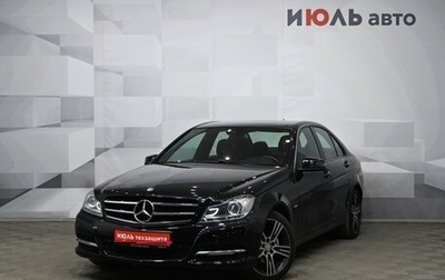 Mercedes-Benz C-Класс, 2014 год, 1 870 000 рублей, 1 фотография