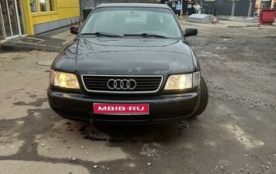 Audi A6, 1996 год, 485 000 рублей, 1 фотография