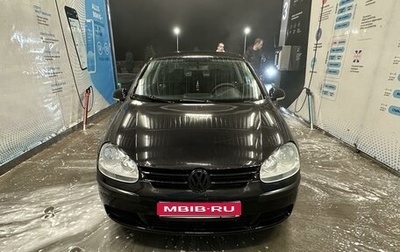 Volkswagen Golf V, 2005 год, 410 000 рублей, 1 фотография