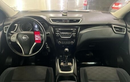 Nissan Qashqai, 2014 год, 1 698 000 рублей, 10 фотография