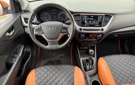 Hyundai Solaris II рестайлинг, 2018 год, 1 595 000 рублей, 9 фотография