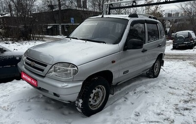 Chevrolet Niva I рестайлинг, 2006 год, 259 000 рублей, 1 фотография