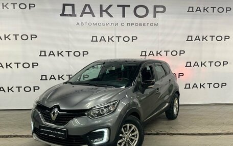 Renault Kaptur I рестайлинг, 2017 год, 1 490 000 рублей, 1 фотография