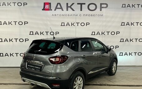 Renault Kaptur I рестайлинг, 2017 год, 1 490 000 рублей, 4 фотография