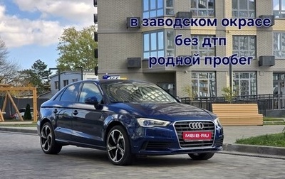 Audi A3, 2014 год, 1 670 000 рублей, 1 фотография