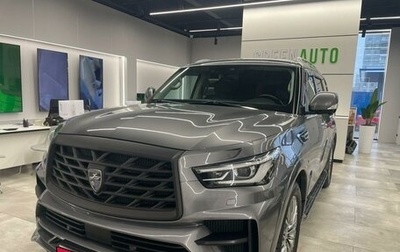 Infiniti QX80 I рестайлинг, 2019 год, 6 750 000 рублей, 1 фотография