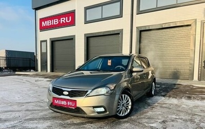 KIA cee'd I рестайлинг, 2012 год, 989 000 рублей, 1 фотография