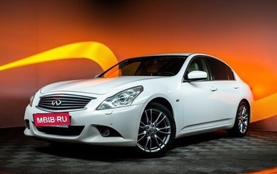 Infiniti G, 2011 год, 1 517 000 рублей, 1 фотография