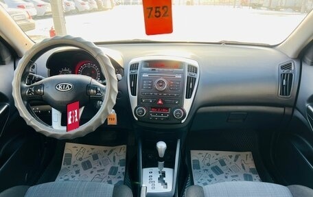 KIA cee'd I рестайлинг, 2012 год, 989 000 рублей, 16 фотография