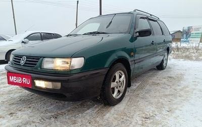 Volkswagen Passat B4, 1994 год, 480 000 рублей, 1 фотография