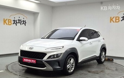 Hyundai Kona I, 2021 год, 1 970 000 рублей, 1 фотография