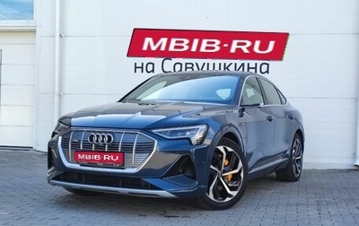 Audi e-tron Sportback I, 2021 год, 6 840 000 рублей, 1 фотография