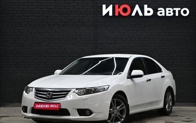 Honda Accord VIII рестайлинг, 2012 год, 1 325 000 рублей, 1 фотография