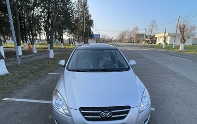 KIA cee'd I рестайлинг, 2007 год, 650 000 рублей, 1 фотография