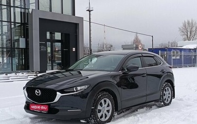 Mazda CX-30 I, 2021 год, 2 946 300 рублей, 1 фотография