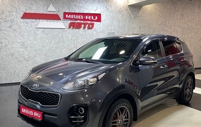 KIA Sportage IV рестайлинг, 2017 год, 1 499 000 рублей, 1 фотография