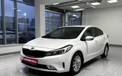 KIA Cerato III, 2019 год, 1 600 000 рублей, 1 фотография