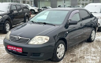 Toyota Corolla, 2006 год, 480 000 рублей, 1 фотография