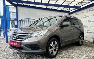 Honda CR-V IV, 2013 год, 1 979 000 рублей, 1 фотография