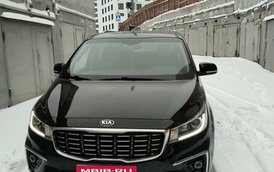 KIA Carnival III, 2018 год, 2 460 000 рублей, 1 фотография