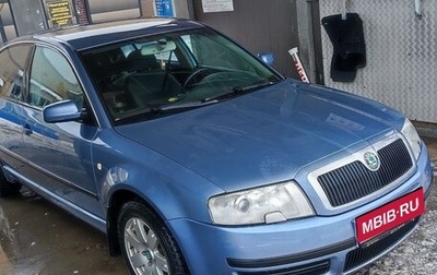 Skoda Superb III рестайлинг, 2004 год, 465 000 рублей, 1 фотография