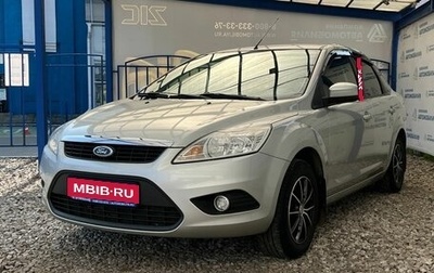 Ford Focus II рестайлинг, 2010 год, 649 000 рублей, 1 фотография