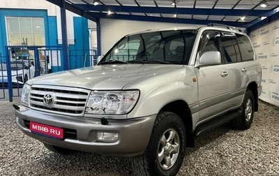 Toyota Land Cruiser 100 рестайлинг 2, 2006 год, 2 349 000 рублей, 1 фотография