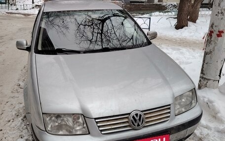 Volkswagen Bora, 2001 год, 410 000 рублей, 2 фотография