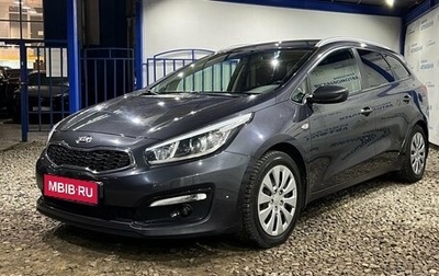 KIA cee'd III, 2017 год, 1 599 000 рублей, 1 фотография