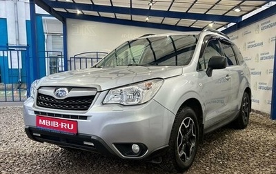 Subaru Forester, 2012 год, 1 499 000 рублей, 1 фотография