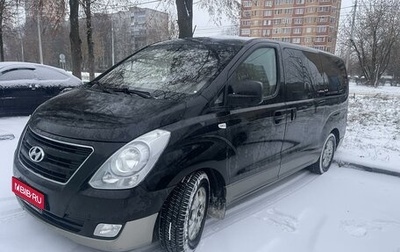 Hyundai H-1 II рестайлинг, 2012 год, 1 595 000 рублей, 1 фотография